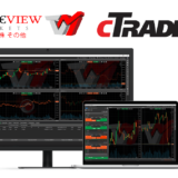 TradeviewのcTrader ECN口座が現状最強の海外FX口座である理由