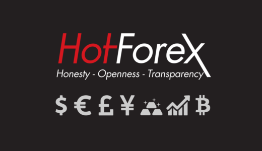 HotForexの取扱銘柄(通貨ペア/貴金属/株式/仮想通貨)スプレッド一覧