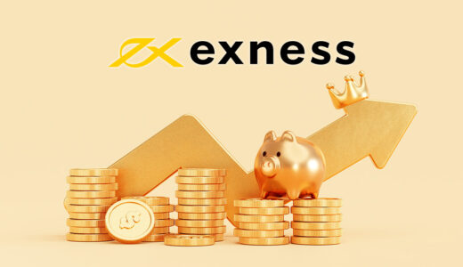海外FX業者「Exness」で億り人を目指す最短ステップ