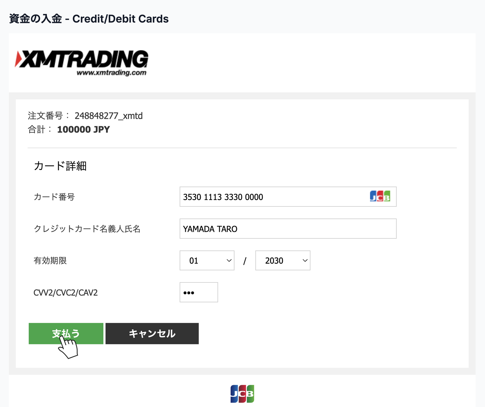 xm-deposit-jcb-pay-click