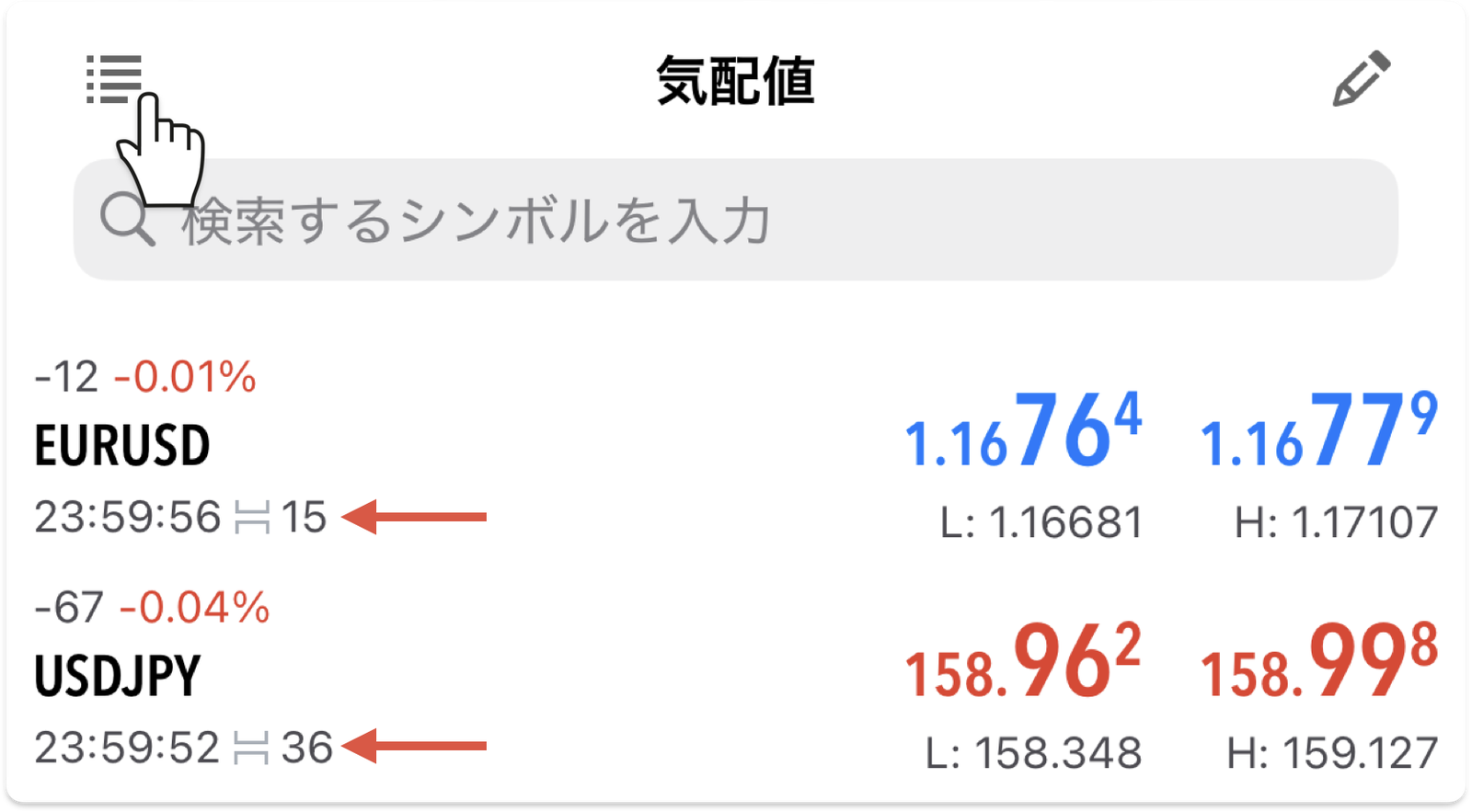 スマホ版MT4の気配値。左上のメニューから詳細表示にすると時刻の横にスプレッド(ポイント)が表示される