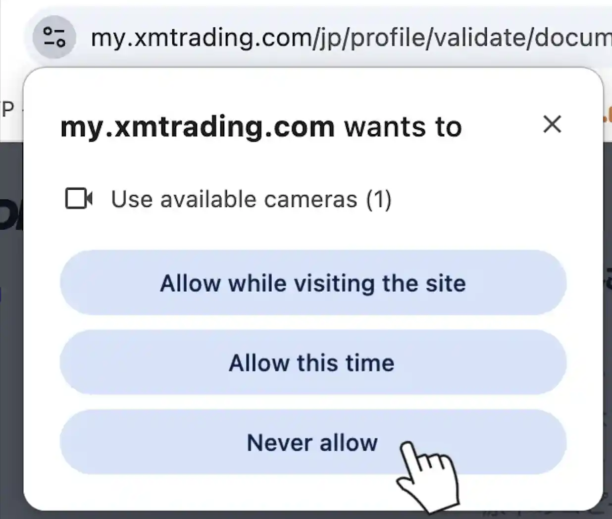 XM本人認証のカメラアクセス許可を拒否(Never allow/ブロックを選ぶとファイルアップロードに切替)